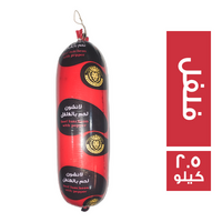 كينج لانشون لحم بالفلفل - 2.5 كجم