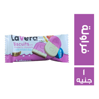 لافيرا بسكويت بطعم الفراولة - 1 ج
