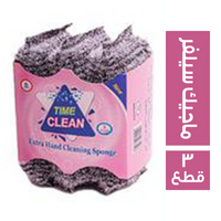 تايم كلين ماجيك سيلفر - 3 قطع