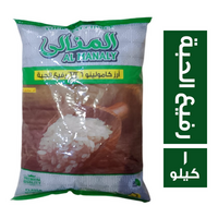المنالي ارز كامولينو رفيع الحبة - 1 كجم