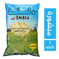 دلتا جبنة موزاريلا مبشورة ازرق - 1 كجم