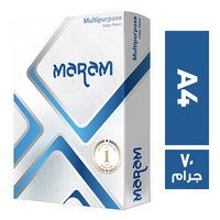 مرام ورق A4 طباعة - 70 جم