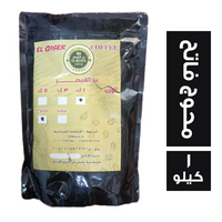 بن القيصر قهوة محوج فاتح - 1 كجم