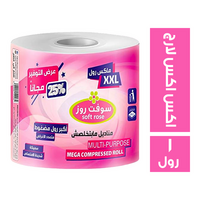 سوفت روز ماكس رول اكس اكس لارج - 1 رول