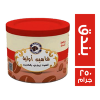 بن شاهين اولية قهوة تركي بالكريمر بنكهة البندق - 250 جم