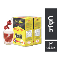 2 شاي موكا شاي اسود ناعم - 250 جم + مج هدية عرض - 3 صنف