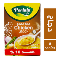 برتايا مرقة دجاج - 8 مكعب