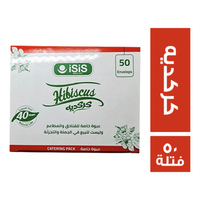 ايزيس مشروب اعشاب كركديه خاص بالمطاعم والفنادق - 50 فتلة