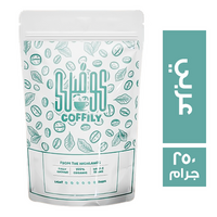 كوفيلي قهوة عربي - 250 جم