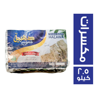 دهبية حلاوة طحينية زنك بالمكسرات - 2.5 كجم