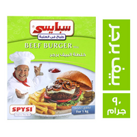 سبايسي خلطة البيف برجر - 90 جم