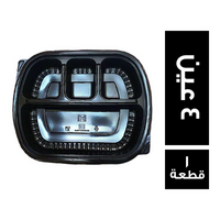مميزون طبق ميكرويف 4 عين - 1 قطعة