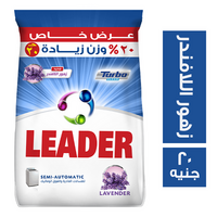 ليدر مسحوق غسيل يدوي برائحة زهور اللافندر 370 جم - 20 ج