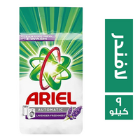 اريال مسحوق غسيل اوتوماتيك باتعاش اللافندر - 9 كجم
