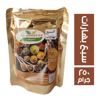 المختار خلطة السبع بهارات - 250 جم