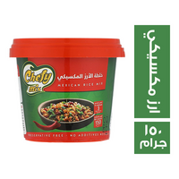 شيفي ميكس خلطة الارز المكسيكي - 150 جم