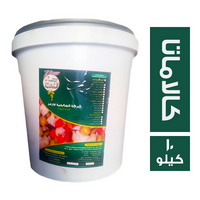 الصالحية فارمز زيتون كالاماتا - 10 كجم