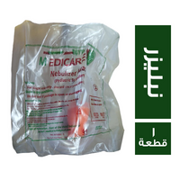 ميد كير نبليزر ماسك اطفال - 1 قطعة