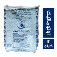 ايكو مسحوق غسيل اوتوماتيك - 12 كجم
