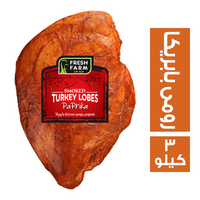 فريش فارم فصوص رومى بابريكا - 3 كجم