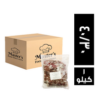 ماستر فود كباب بتلو جنوب افريقي 40/30 - 2 كجم