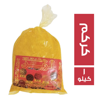الزين كركم - 1 كجم