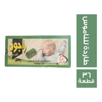 راجون اقراص طاردة للناموس - 36 قطعة