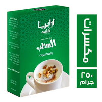 ارابيا كافيه سحلب بالمكسرات - 250 جم