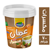 عمان حلبة بالمكسرات - 700 جم