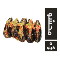 باذنجان مخلل محشو - 5 كجم