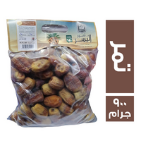 اليسر تمر طبق - 900 جم