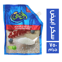 الضحى سكر ابيض - 750 جم