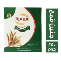 جيرمينا جنين قمح - 250 جم