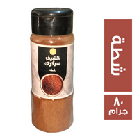 الشيف سيكرت توابل شطة - 80 جم