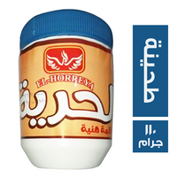الحرية طحينة - 110 جم