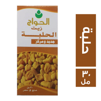 الحواج زيت حلبة - 30 مل
