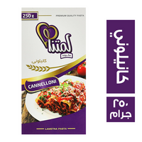 لمتنا مكرونة كانيلوني - 250 جم