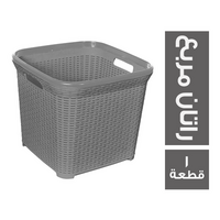 الهلال والنجمة الذهبية سبت غسيل راتان مربع - 1 قطعة