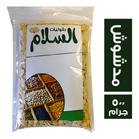 بقوليات السلام فول مدشوش - 500 جم