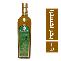الصالحية زيت زيتون بكر اكسترا - 1 لتر