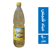 صني زيت عباد الشمس - 900 مل