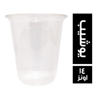 كرنو باك كوب يوشيب - 14 اونز