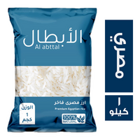 الابطال ارز مصري فاخر - 1 كجم