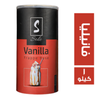 صولو فرابيه فانيليا - 1 كجم