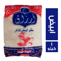 ارزاق سكر ابيض - 1 كجم
