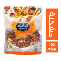 كواليتي مكسرات مشكلة - 130 جم