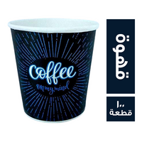 اكواب قهوة ورقية - 100 قطعة