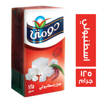 دومتي جبنة اسطنبولي - 125 جم