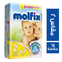مولفيكس حفاضات للاطفال مقاس 2 - 64 حفاضة