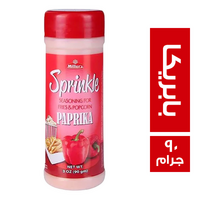 سبرينكل توابل للبطاطس والفشار بابريكا - 90 جم